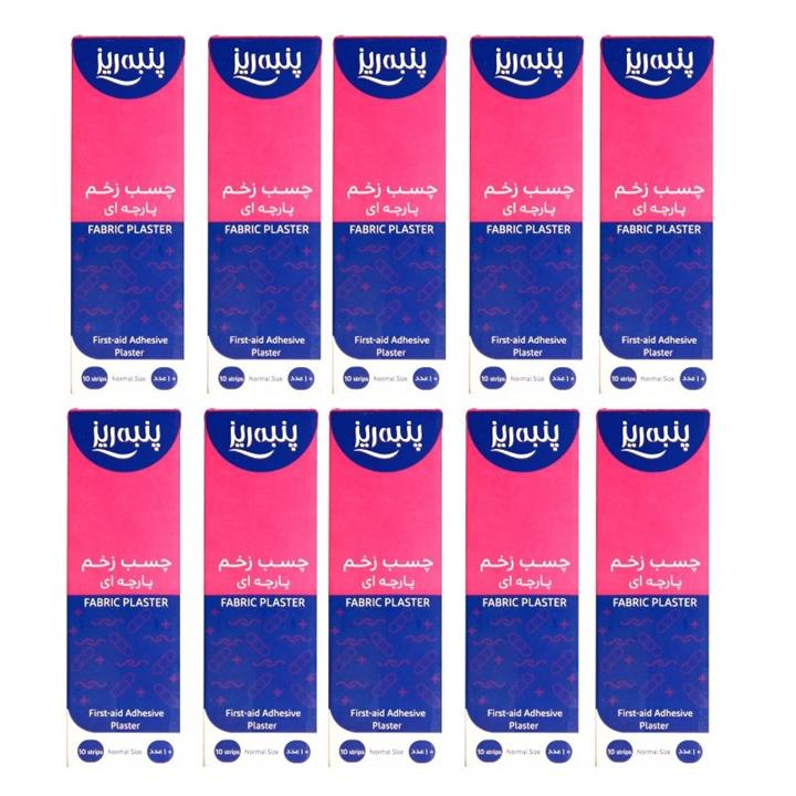 چسب زخم پنبه ریز مدل plaster مجموعه 10 عددی